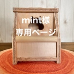 🐿シマリス巣箱　大　2000円