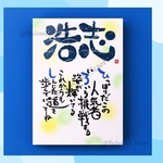 お名前ポエム