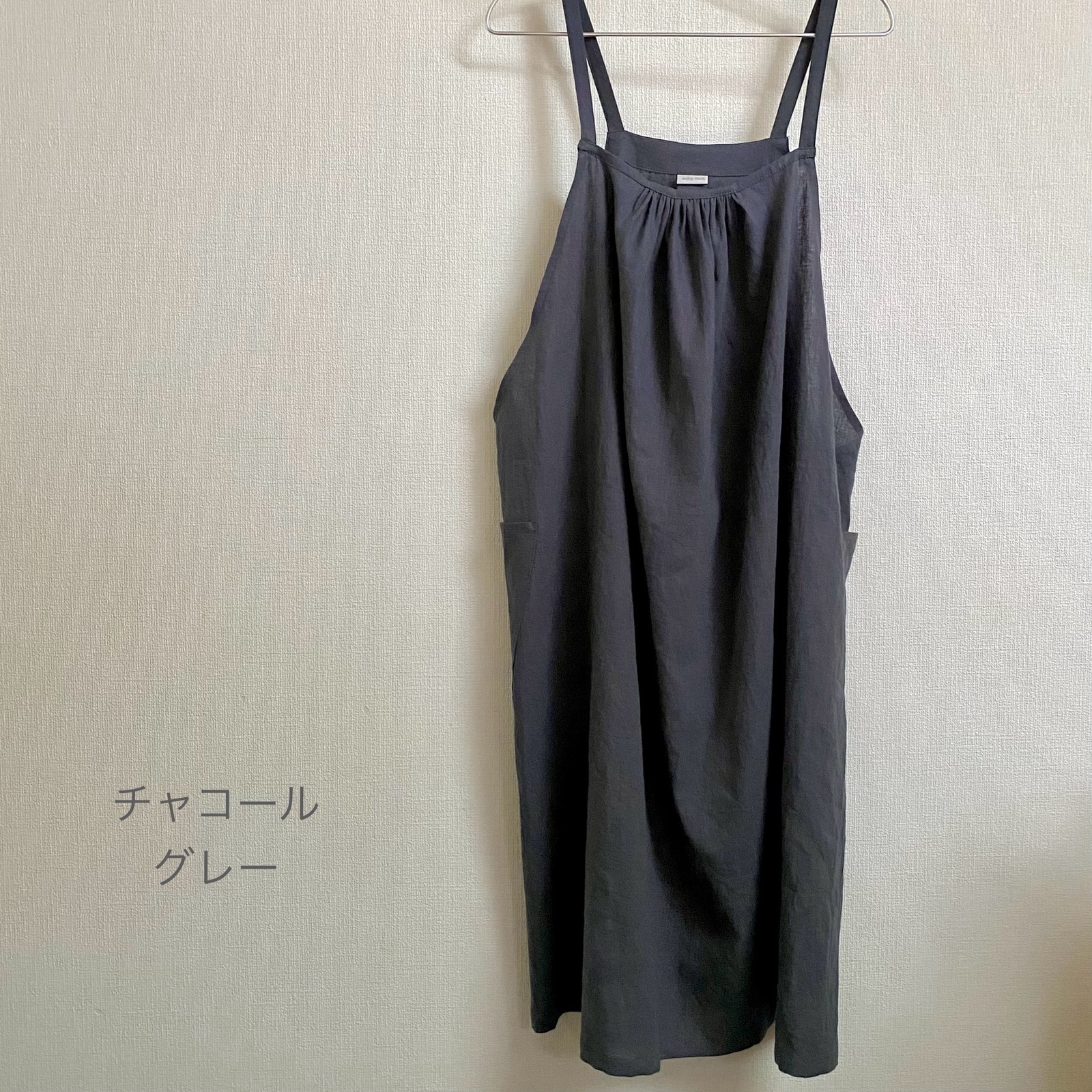 優しいエプロンスカート　チャコールグレー