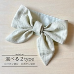 オプション豊富！《保冷剤付》綿麻 ネッククーラー 無地ペールグリーン 選べる2type ／ 暑さ対策 大人用