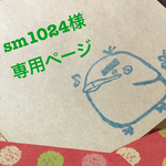 台紙セット