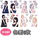 EUNDI エンディ様 5月新作 海外 人物ステッカー