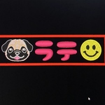 専用ページ