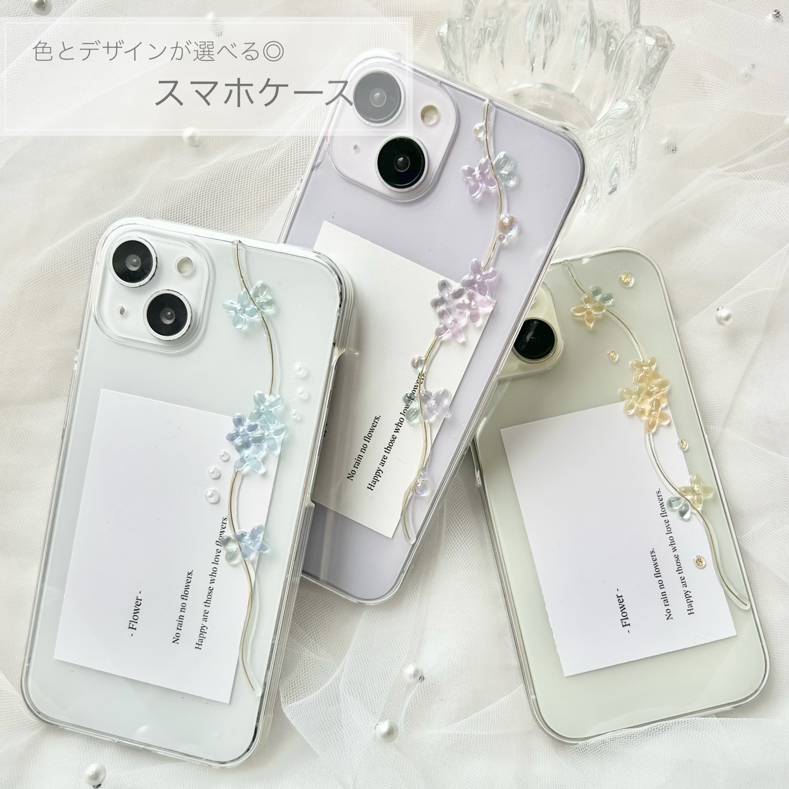 yonyonページ　スマホケース db0907409c73e87a844e82219e9840