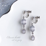 【復刻】クラシック ボトル col.アイスグレー【ピアス/イヤリング】巻き玉  シルバー グレー ジルコニア ビジュー