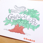 【オーダー】GaJuMaRu様専用ページ