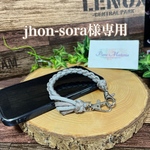 Jhon-sora様専用パラコード 四つ編みチビストラップ
