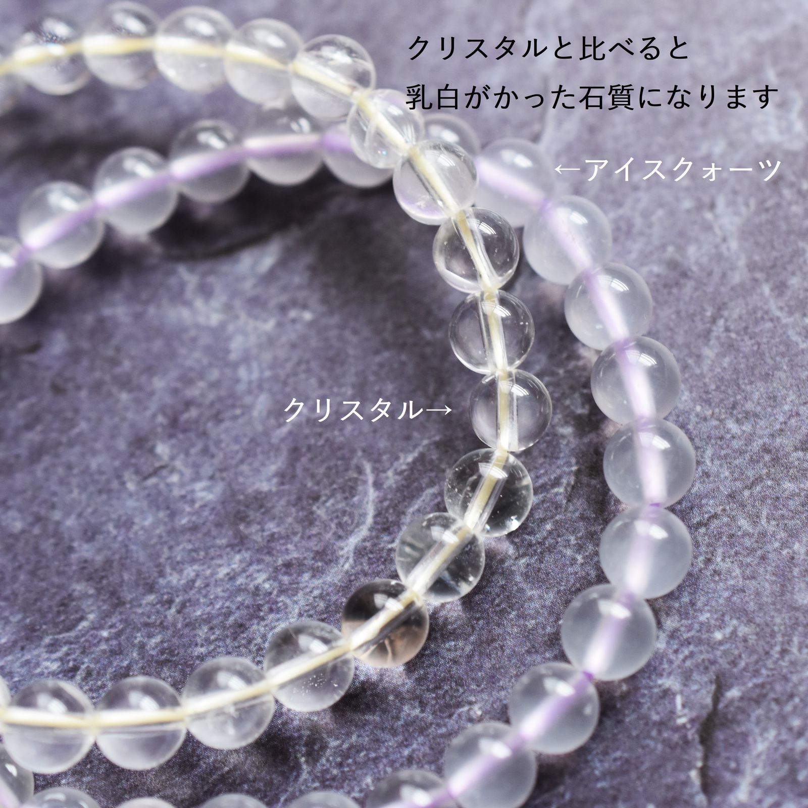 完売】「幻のクォーツ」ウラル山脈産 アイスクォーツ お守り 