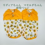 ひまわり🌻タンクトップ