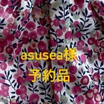 asusea様予約品　リカちゃんサイズ　濃いピンク🩷の小花柄リバティプリントのワンピース