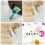 【優姫様】おまとめページ   大人気 キークリップ ♬.*ﾟキーチェーン バッグクリップ レジン かすみ草 レースフラワー 