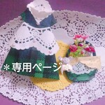 ❄ミニ雪だるまカラーリボンセット