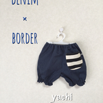 再販×5☆履いて可愛い♡denimチック しましまポッケ付きかぼちゃパンツ 