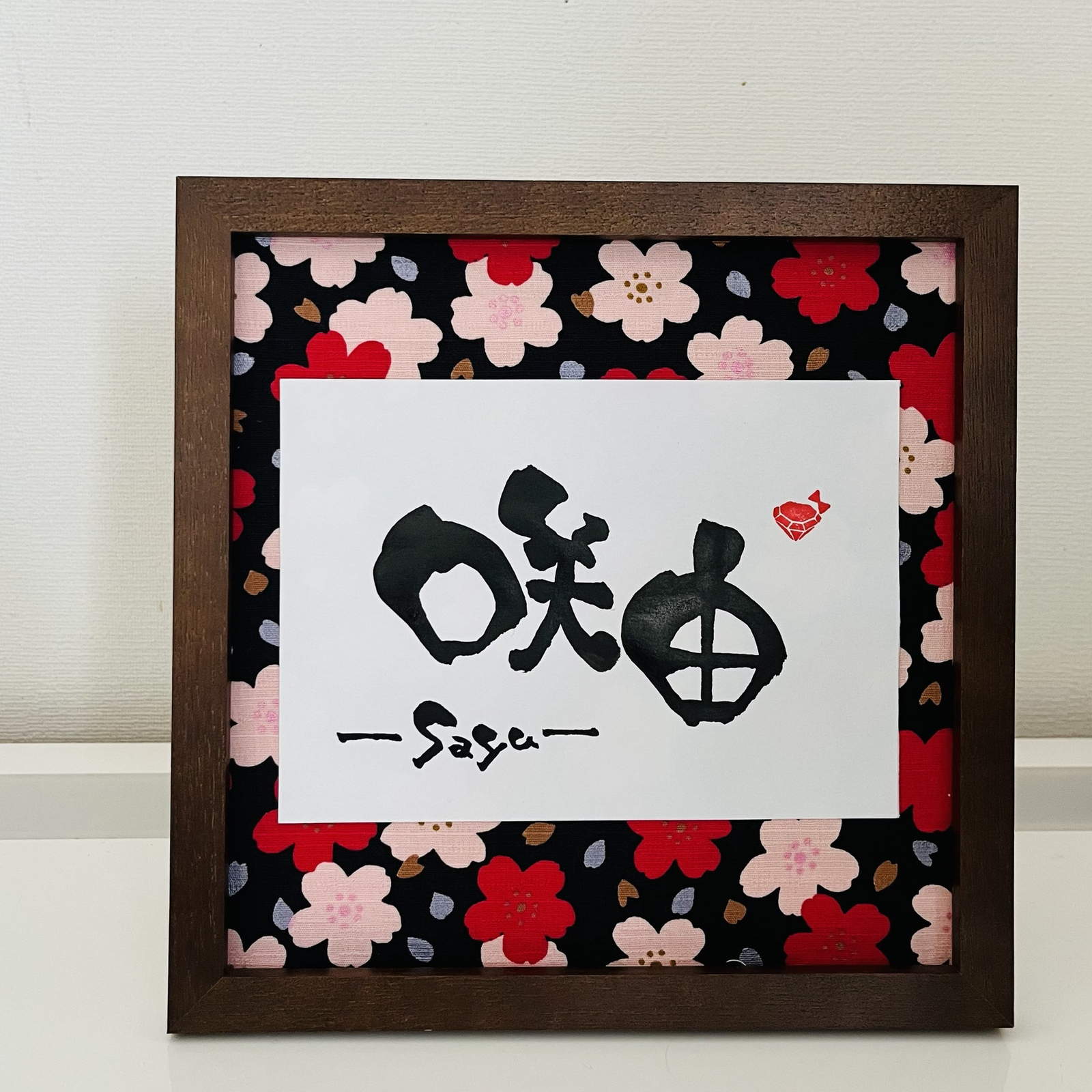 《お名前のみ》ましかくおなまえ書-simple- 和風手書き命名書   箱＋木製ガラスフレーム付　おしゃれ　男の子　筆文字　名入れ　ギフトラッピング