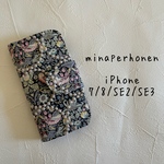 ミナペルホネン　手帳型iPhoneケース　iPhone7/8/SE2/SE3用