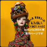 lemuria3694様専用ページです　キャンディリボンターバン2点　ヘアゴム