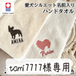 追加分になります