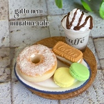 ミニチュアフード  スイーツセット