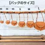 バッグのサイズ　　　　　　　　　　       ※こちらのバッグの購入も可能です♪