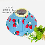 軽量☆肌に優しいエリザベスカラーＳサイズ《ライトブルーいちご🍓柄》