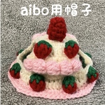 aibo用帽子🍓苺のケーキ帽子🍓バースデーケーキ