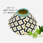 軽量☆肌に優しいエリザベスカラーＳＳサイズカラー幅８センチ《ブラックモロッカン柄》