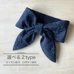 オプション豊富！《保冷剤付》刺繍 ネッククーラー ネイビー 選べる2type ／ ブルーグリーン 暑さ対策 大人用