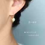 痛くないイヤリング☆ナッツみたいなシンプルイヤリング/291【送料無料】
