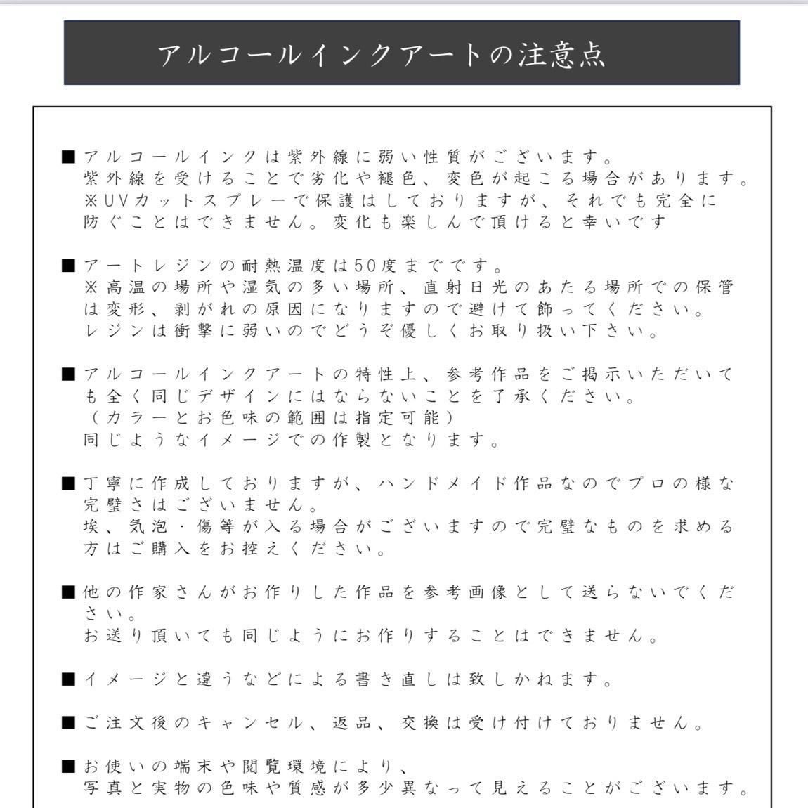 ふりふページ　15センチ　アルコールインクアート命名書 15センチ×15センチアルコールインクアート命名書 - 命名書