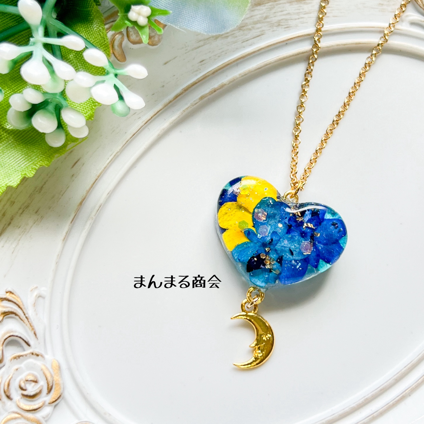 紫陽花 ドライフラワー - ネックレスの人気通販 | minne byGMOペパボ