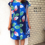 浴衣ワンピース*葉っぱ/着物リメイク