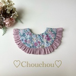 フリルスタイ　リバティ　紫系花柄　ラベンダーフリル