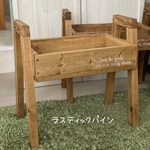 プランタースタンド
