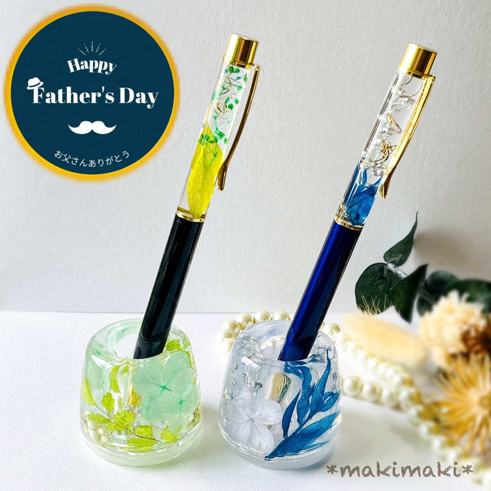ハーバリウムペン立て＆印鑑立て＆歯ブラシ立て〜ハーバリウム