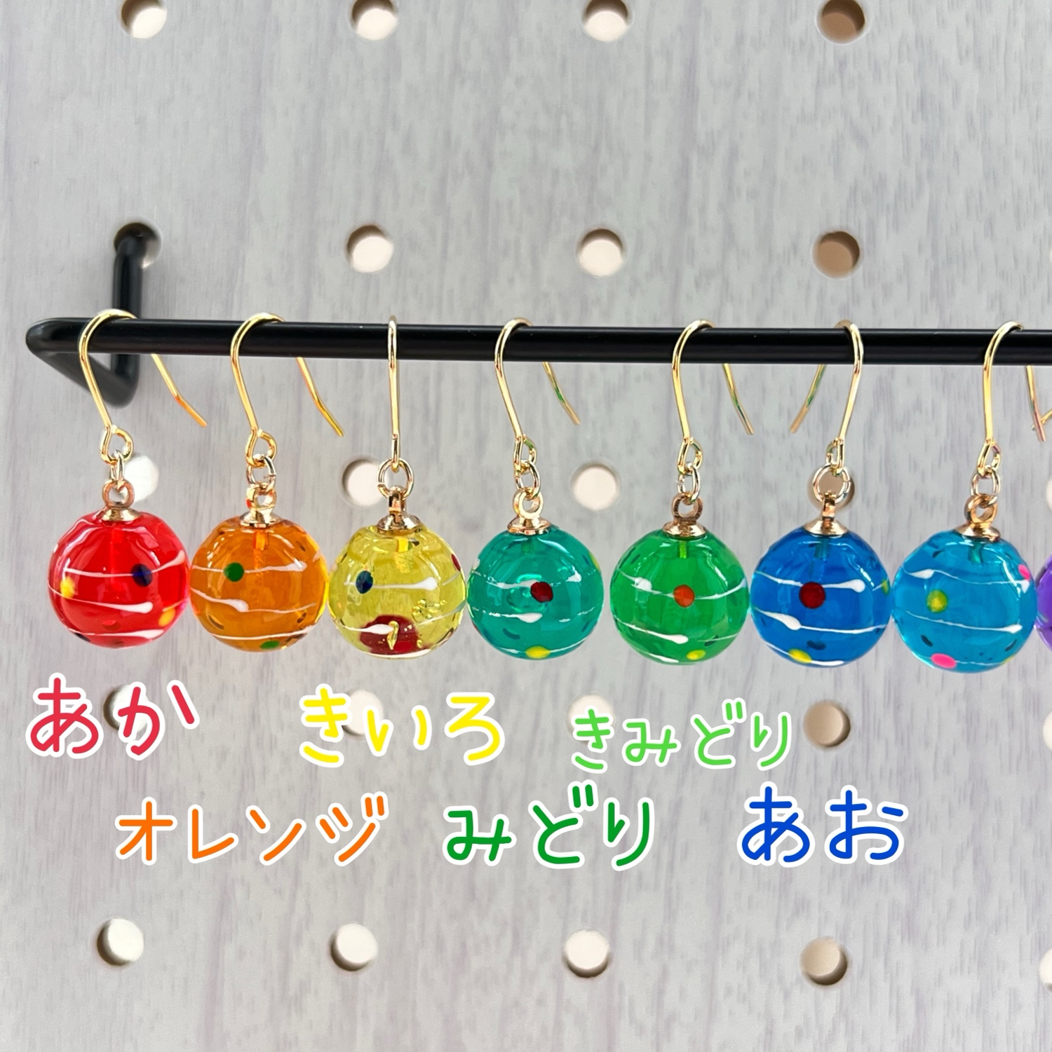ピアス　ヨーヨー　３点おまとめ ピアス ヨーヨー 3点おまとめ 全54色】 色が選べるガラスの