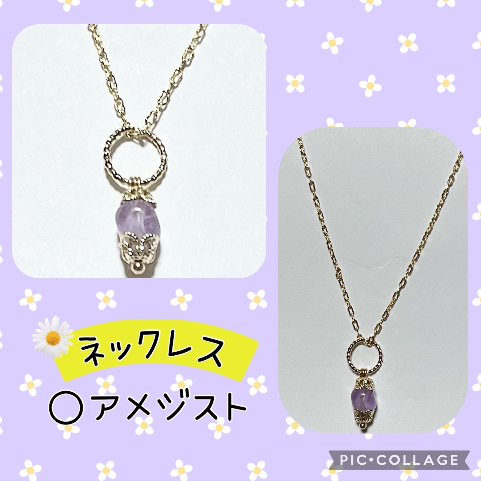 オーダーメイド - ネックレスの人気通販 | minne byGMOペパボ 国内最大 