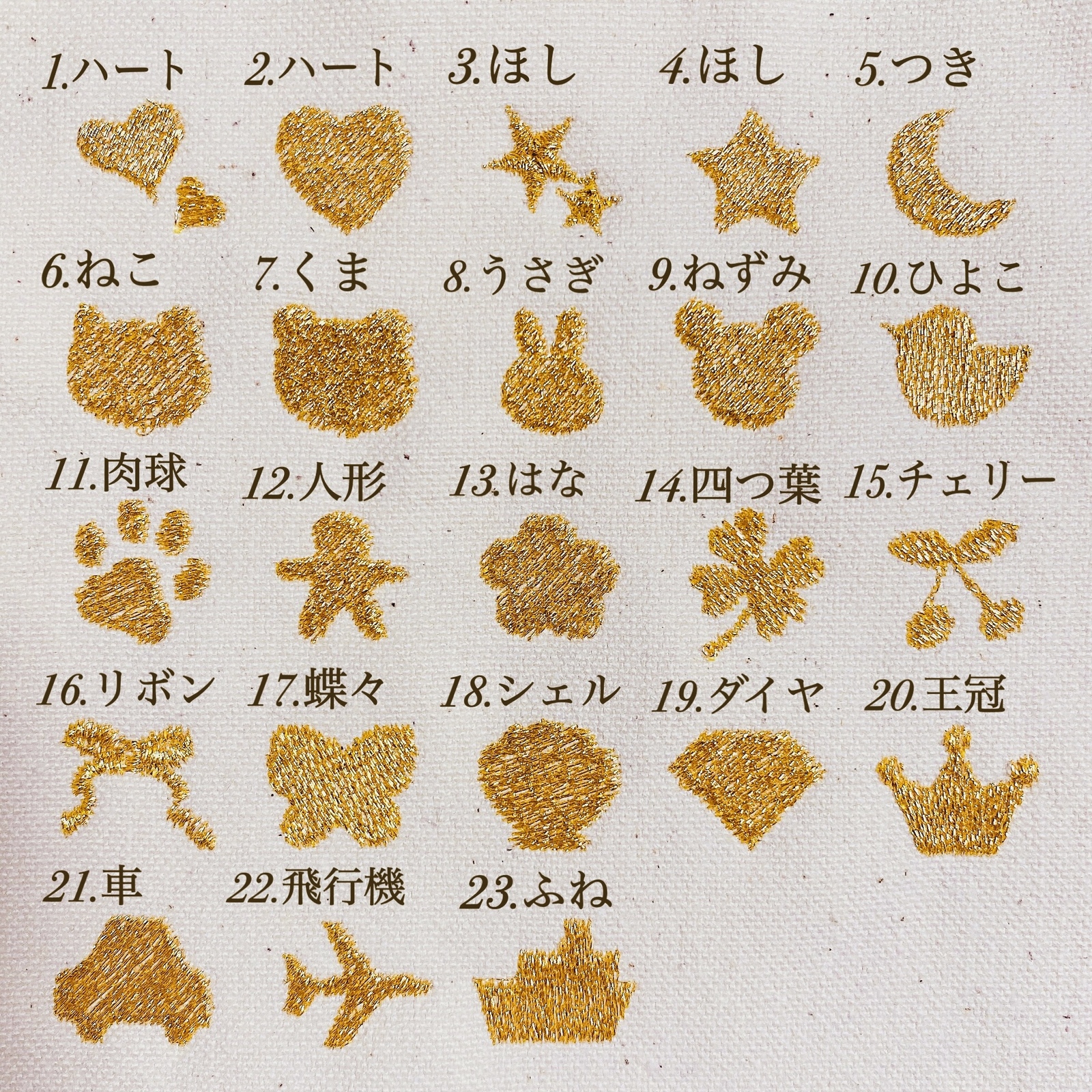 ⭐︎ノーマル糸刺繍⭐︎ネームタグ名前タグ名前ストラップ名前