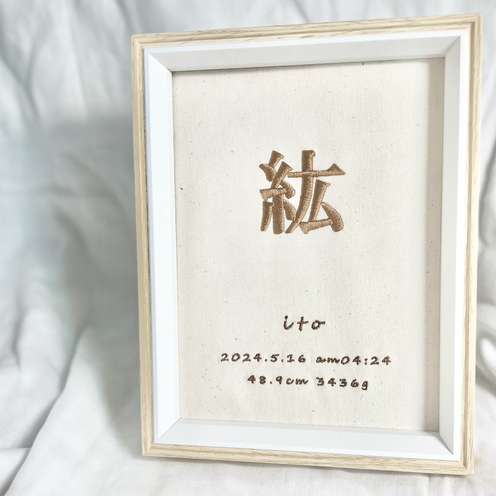 まんまるスマイルページ　命名ボード 100日祝いVer. 手書き風写真入り命名ボード - IKUMIN'S PARTY