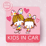 ◉シールタイプ◉ キッズインカー  ベビーインカー ステッカー　出産祝い　マタニティ　 おしゃれ　kids in car (マーブルシスター)