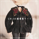 CHLOE様専用ページ