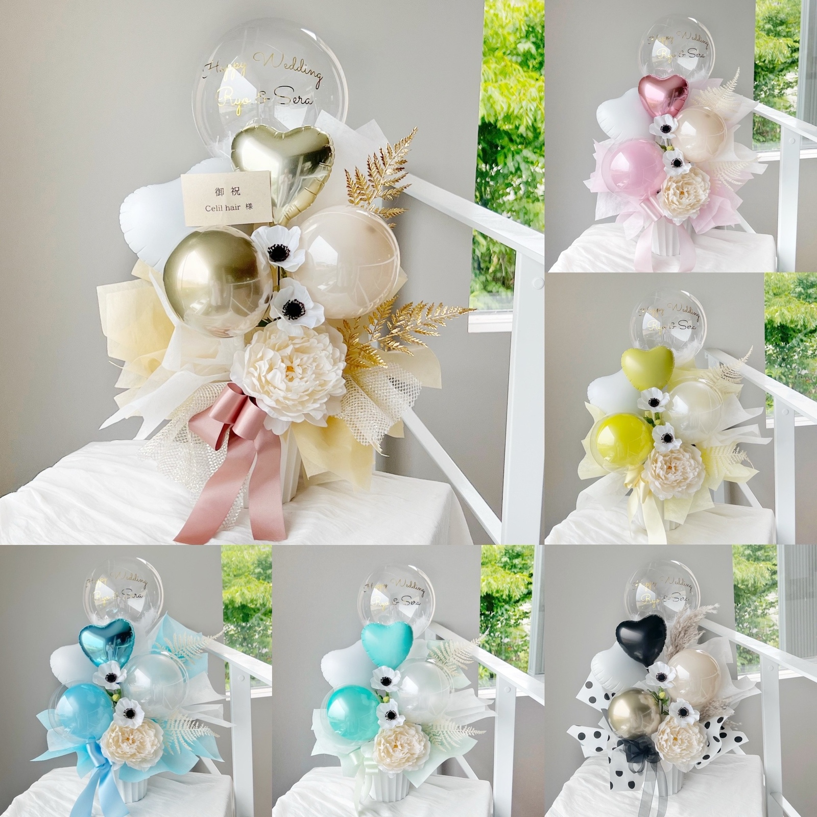 選べる6色　55cm お花屋さんのバルーンフラワー　221  結婚祝い　誕生日　電報　祝電　開店祝い　開院祝い　御祝　開業祝い 出産祝い　開店祝い　推しカラー　推し