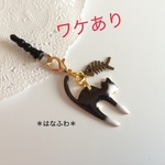 ◆ワケあり◆（２枚目３枚目の画像でご確認を）ハチワレ猫のイヤホンジャック◆