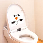 リニューアル!　貼ってはがせる　トイレのふたシール　ジト目　TF-1