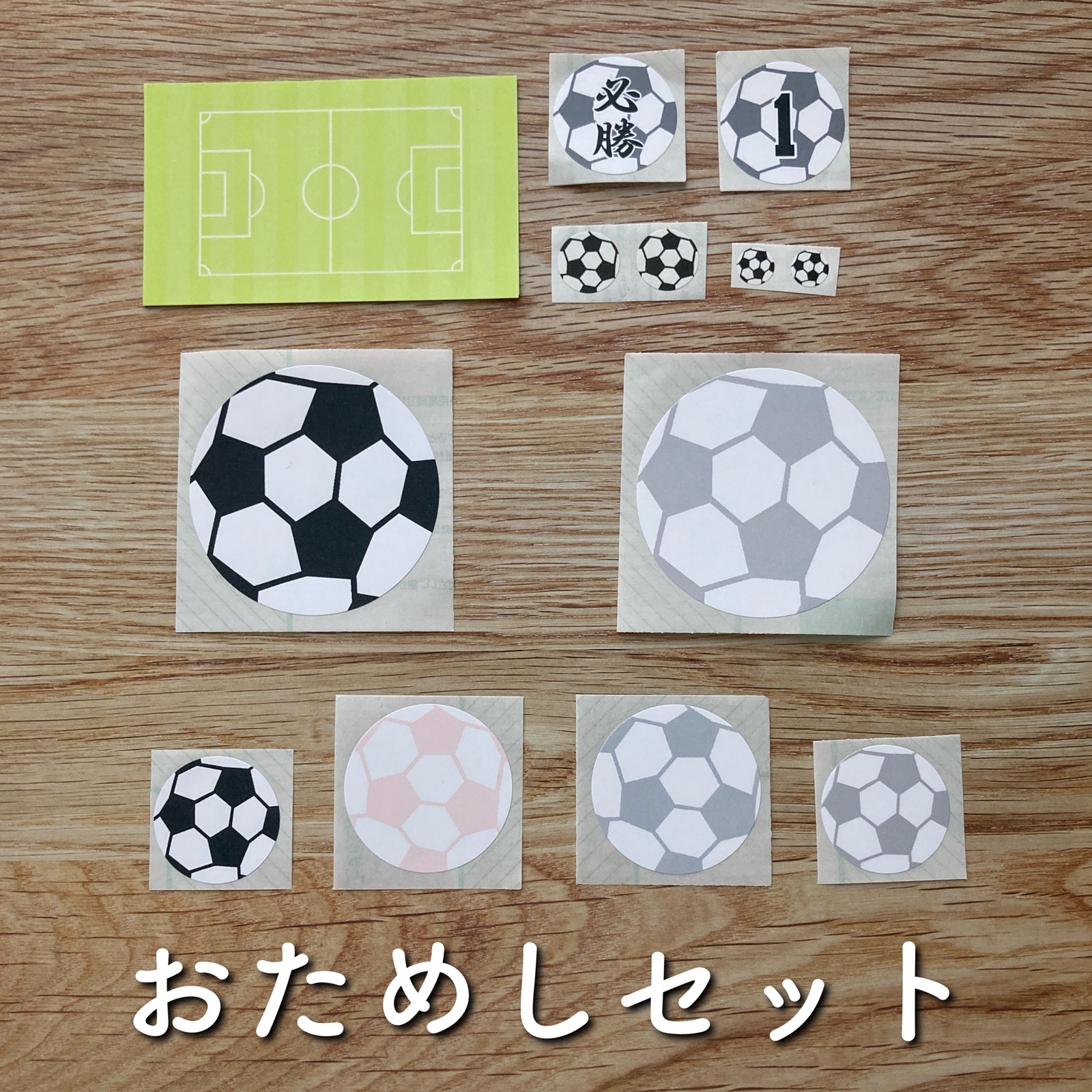 サッカーシュート プロマイドシール セット　９枚　グリコおまけシール 楽天市場】【送料無料】【サッカーボール シール4枚＆ラージ