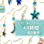 48時間限定🩵インスタストーリーズ販売✨　ブルーチャーム　ピアス　