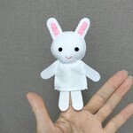 2WAY　指人形　うさぎ（白）足つき