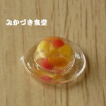 ミニミニ夏のおやつ（９１）