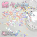 新作★HG-061★蝶々とお花畑★ハピホロ