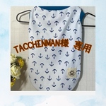 ＴACCHINNMAN様専用マリン柄タンクトップ(接触冷感生地使用）
