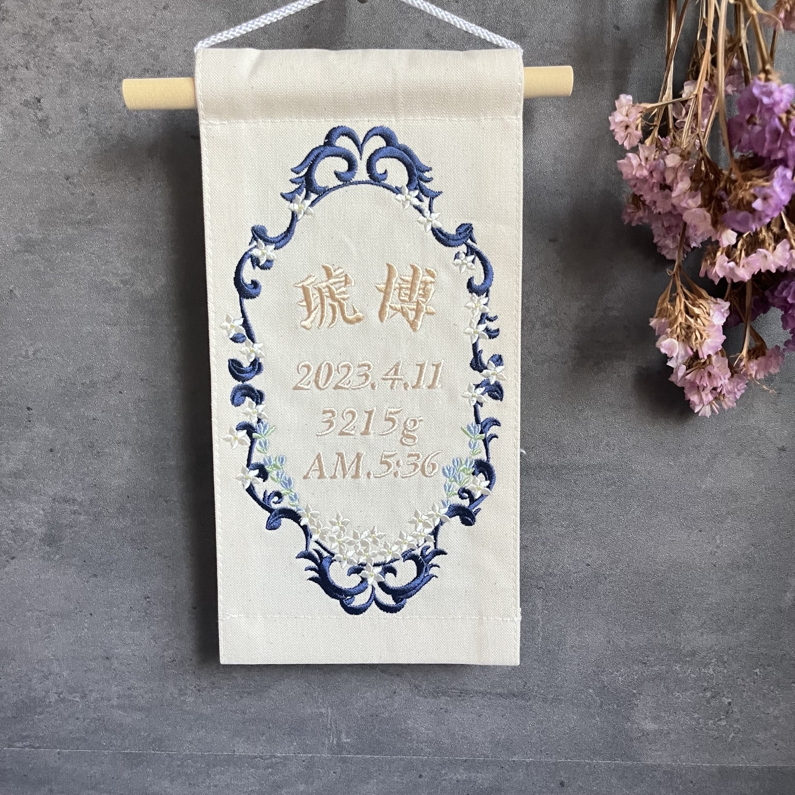 命名刺繍 - 命名書の人気通販 | minne byGMOペパボ 国内最大級の